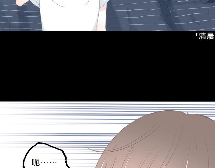 合法同居韩漫全集-第205话 终于明白无删减无遮挡章节图片 