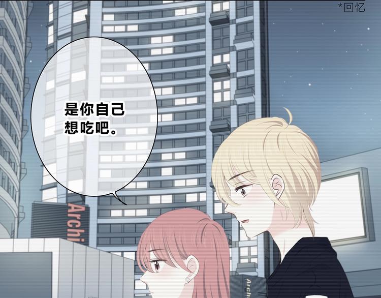 合法同居韩漫全集-第206话 全世界只有我不知道无删减无遮挡章节图片 