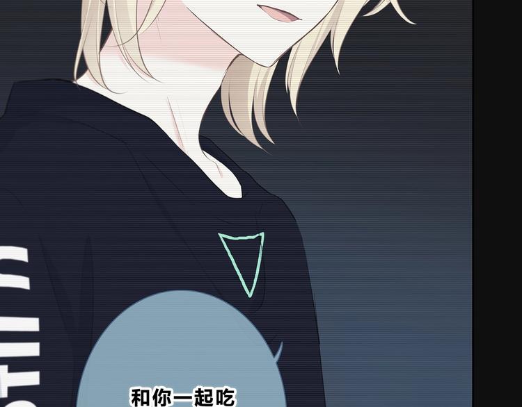 合法同居韩漫全集-第206话 全世界只有我不知道无删减无遮挡章节图片 