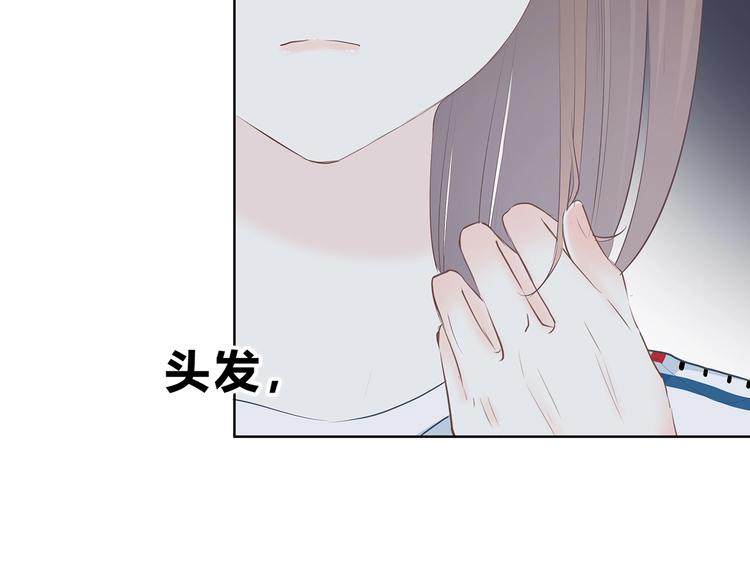 合法同居韩漫全集-第206话 全世界只有我不知道无删减无遮挡章节图片 