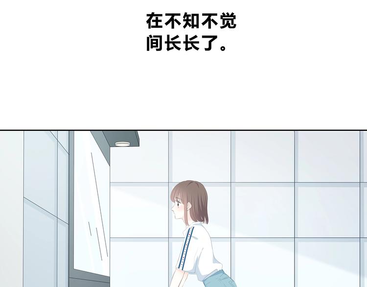 合法同居韩漫全集-第206话 全世界只有我不知道无删减无遮挡章节图片 