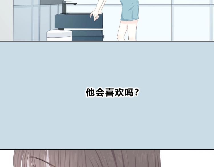 合法同居韩漫全集-第206话 全世界只有我不知道无删减无遮挡章节图片 