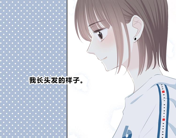合法同居韩漫全集-第206话 全世界只有我不知道无删减无遮挡章节图片 