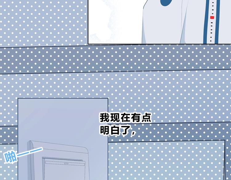合法同居韩漫全集-第206话 全世界只有我不知道无删减无遮挡章节图片 