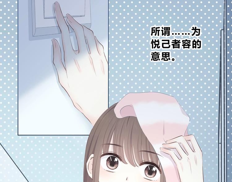 合法同居韩漫全集-第206话 全世界只有我不知道无删减无遮挡章节图片 