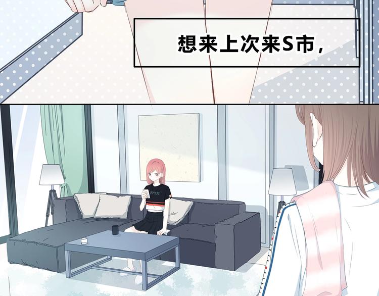 合法同居韩漫全集-第206话 全世界只有我不知道无删减无遮挡章节图片 