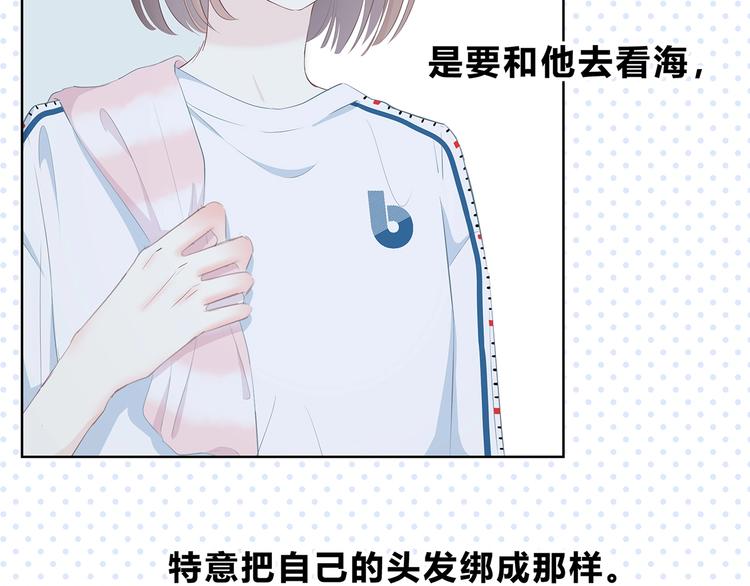 合法同居韩漫全集-第206话 全世界只有我不知道无删减无遮挡章节图片 