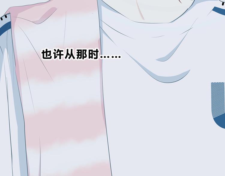 合法同居韩漫全集-第206话 全世界只有我不知道无删减无遮挡章节图片 