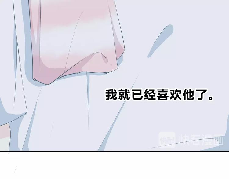 合法同居韩漫全集-第206话 全世界只有我不知道无删减无遮挡章节图片 