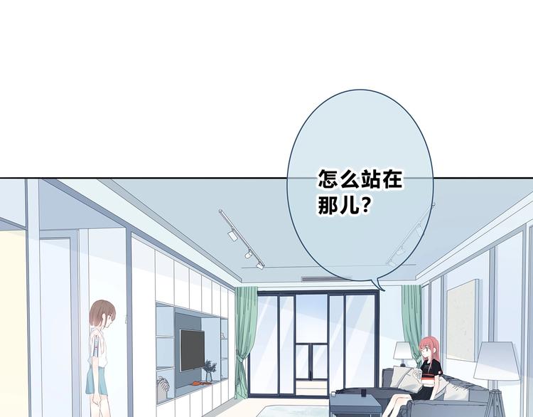 合法同居韩漫全集-第206话 全世界只有我不知道无删减无遮挡章节图片 