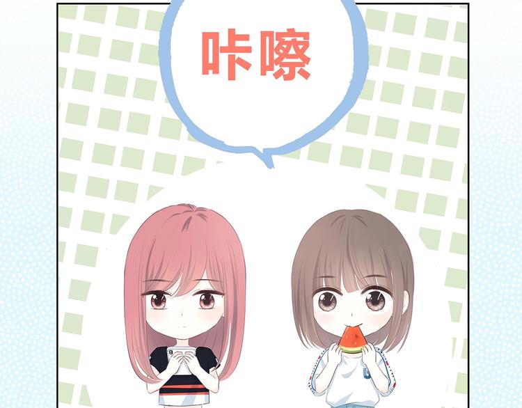 合法同居韩漫全集-第206话 全世界只有我不知道无删减无遮挡章节图片 
