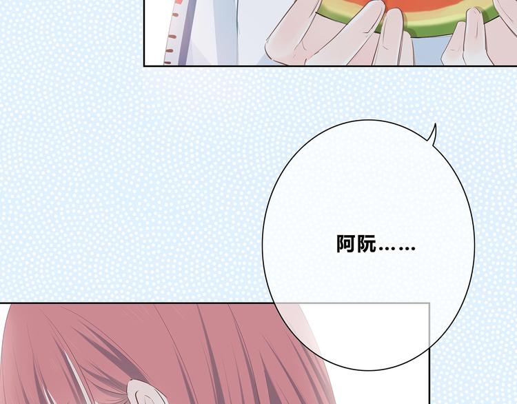合法同居韩漫全集-第206话 全世界只有我不知道无删减无遮挡章节图片 