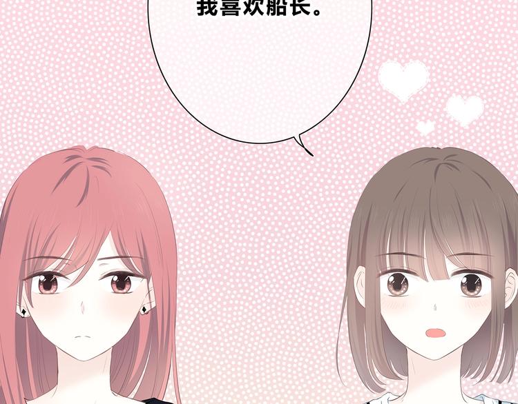 合法同居韩漫全集-第206话 全世界只有我不知道无删减无遮挡章节图片 