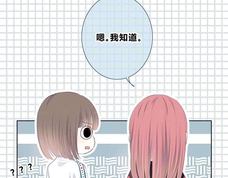 合法同居韩漫全集-第206话 全世界只有我不知道无删减无遮挡章节图片 