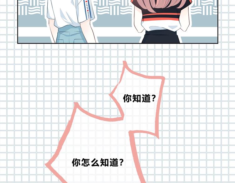 合法同居韩漫全集-第206话 全世界只有我不知道无删减无遮挡章节图片 