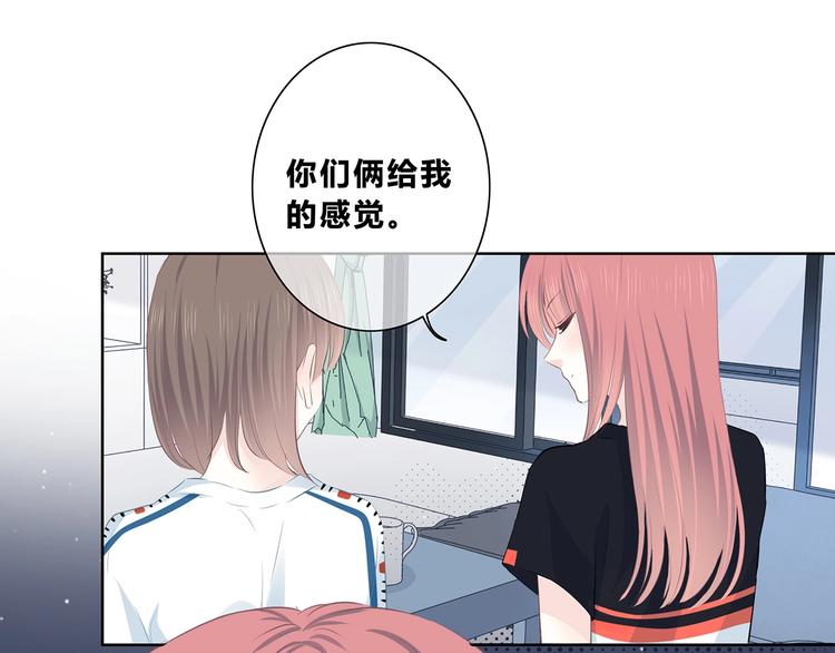 合法同居韩漫全集-第206话 全世界只有我不知道无删减无遮挡章节图片 