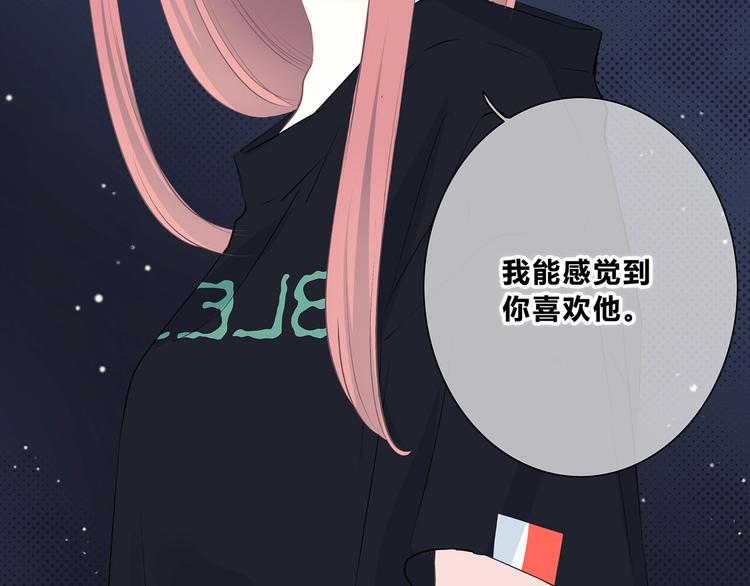 合法同居韩漫全集-第206话 全世界只有我不知道无删减无遮挡章节图片 