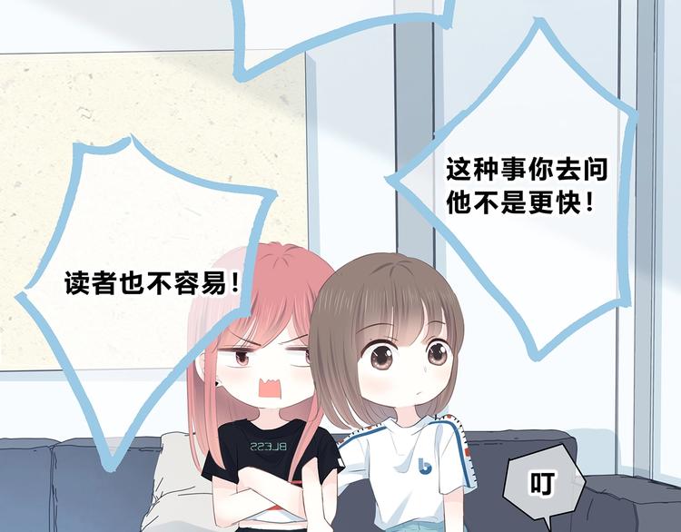 合法同居韩漫全集-第206话 全世界只有我不知道无删减无遮挡章节图片 