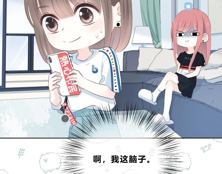 合法同居韩漫全集-第206话 全世界只有我不知道无删减无遮挡章节图片 