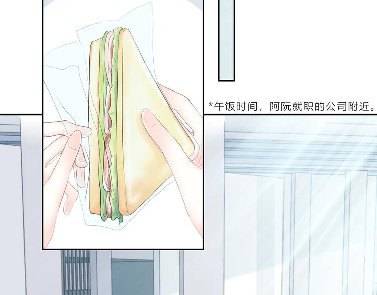 合法同居韩漫全集-第206话 全世界只有我不知道无删减无遮挡章节图片 