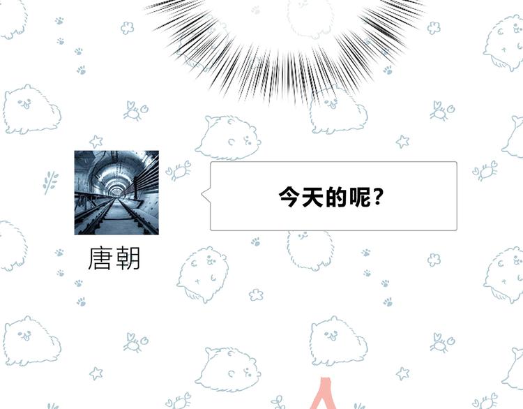 合法同居韩漫全集-第206话 全世界只有我不知道无删减无遮挡章节图片 