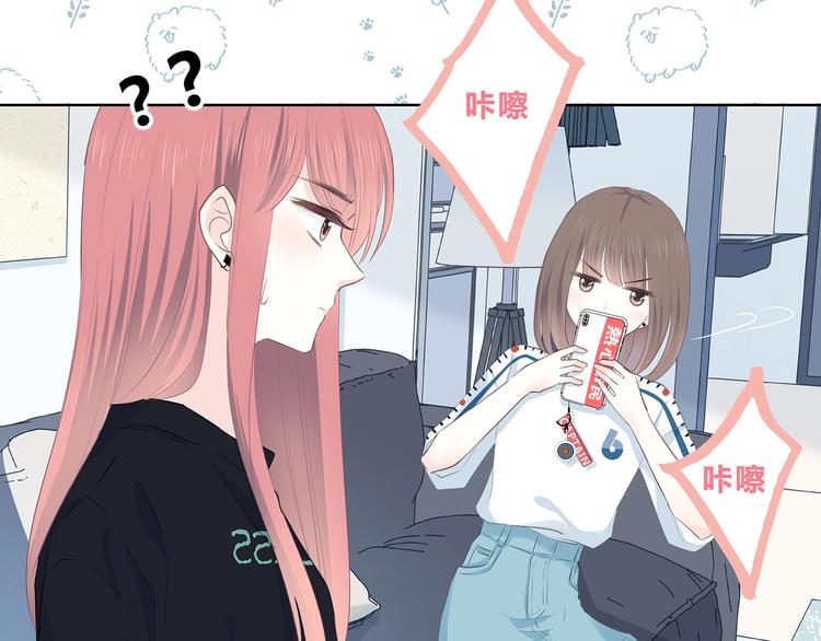 合法同居韩漫全集-第206话 全世界只有我不知道无删减无遮挡章节图片 