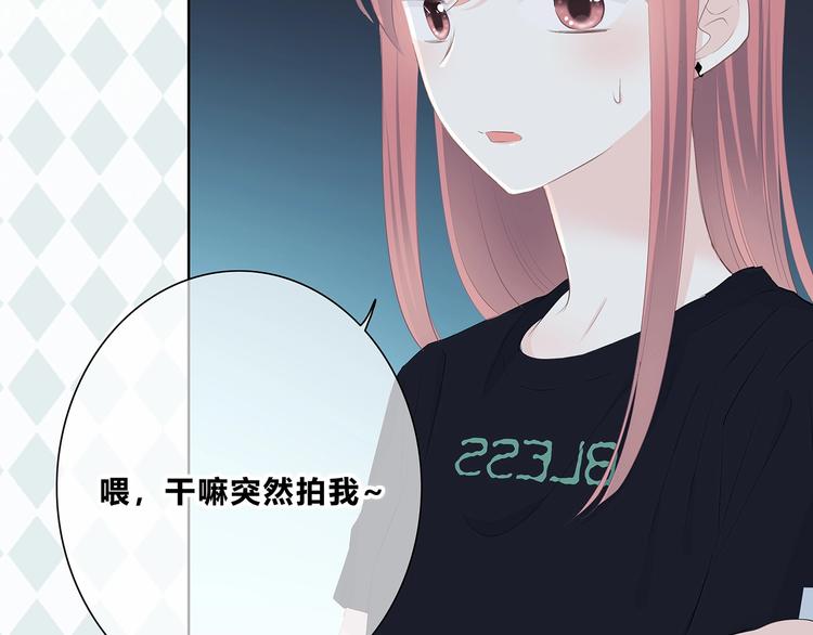 合法同居韩漫全集-第206话 全世界只有我不知道无删减无遮挡章节图片 