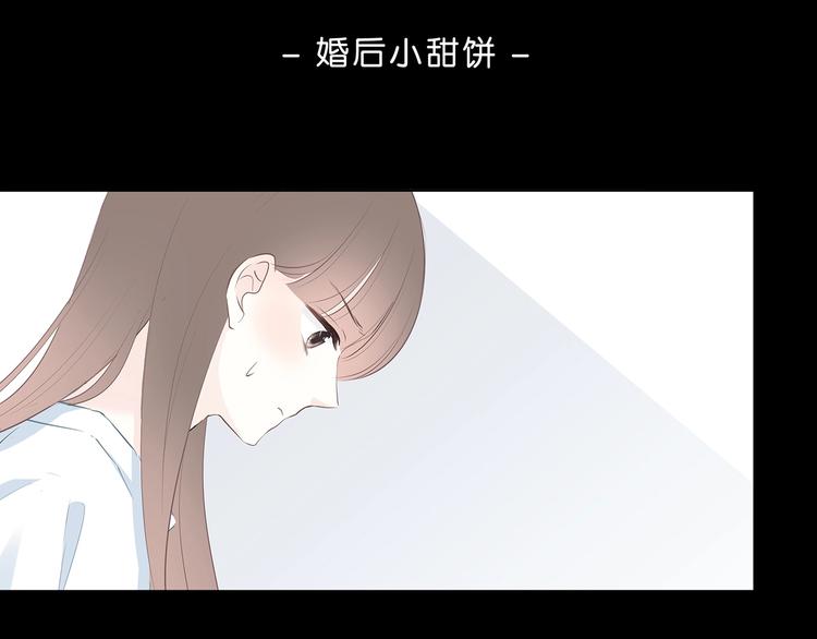 合法同居韩漫全集-第206话 全世界只有我不知道无删减无遮挡章节图片 