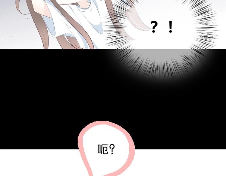 合法同居韩漫全集-第206话 全世界只有我不知道无删减无遮挡章节图片 