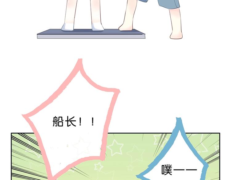 合法同居韩漫全集-第206话 全世界只有我不知道无删减无遮挡章节图片 