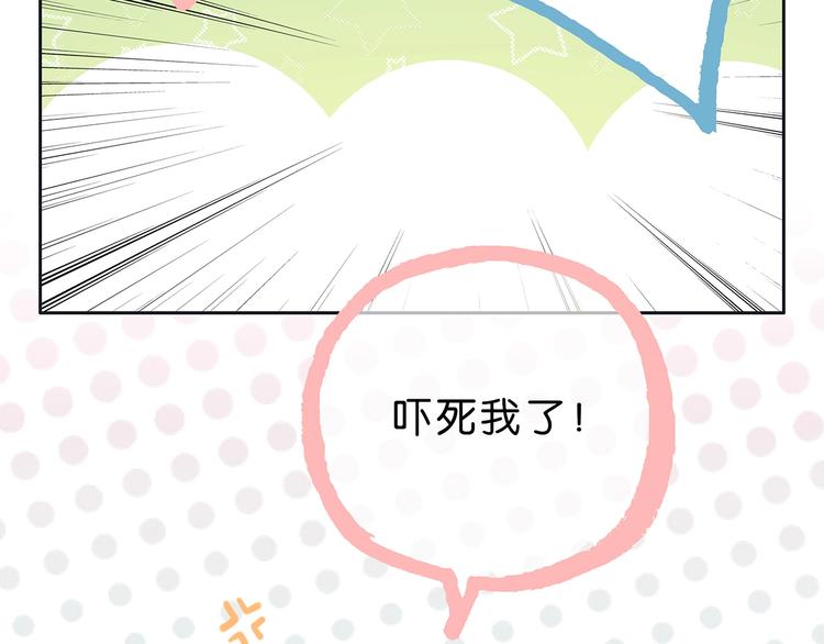 合法同居韩漫全集-第206话 全世界只有我不知道无删减无遮挡章节图片 