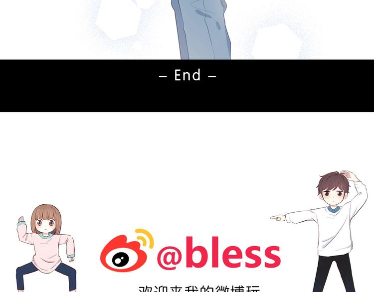 合法同居韩漫全集-第206话 全世界只有我不知道无删减无遮挡章节图片 