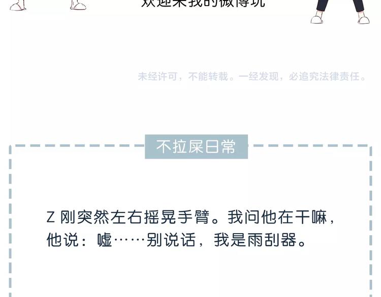 合法同居韩漫全集-第206话 全世界只有我不知道无删减无遮挡章节图片 