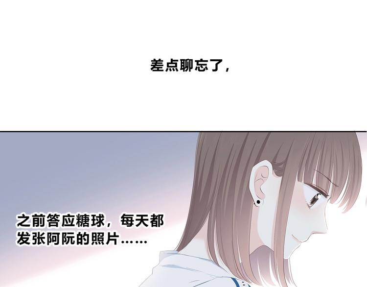 合法同居韩漫全集-第207话 喝醉无删减无遮挡章节图片 