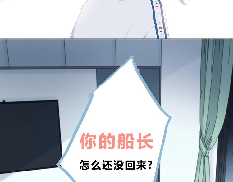合法同居韩漫全集-第207话 喝醉无删减无遮挡章节图片 