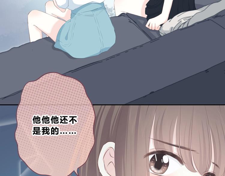 合法同居韩漫全集-第207话 喝醉无删减无遮挡章节图片 
