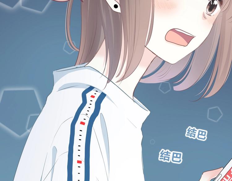 合法同居韩漫全集-第207话 喝醉无删减无遮挡章节图片 