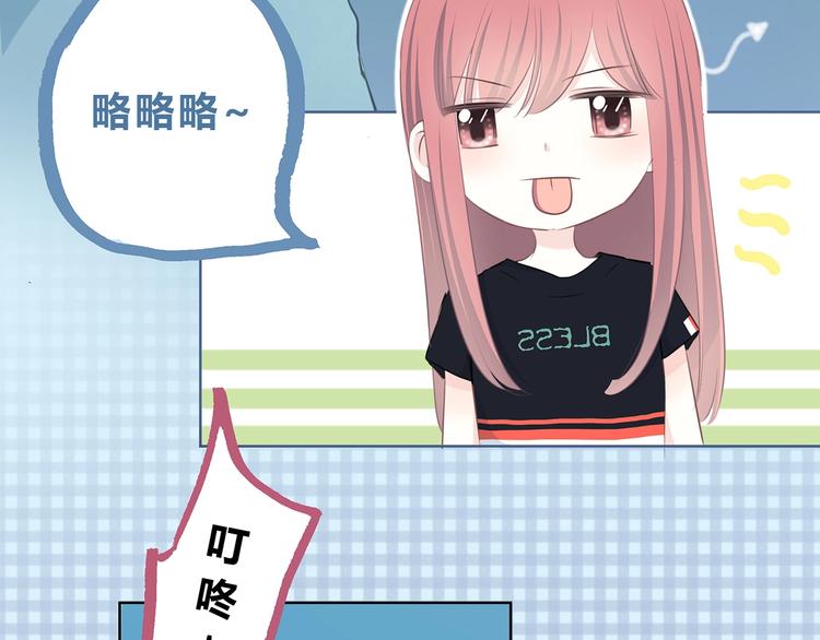 合法同居韩漫全集-第207话 喝醉无删减无遮挡章节图片 