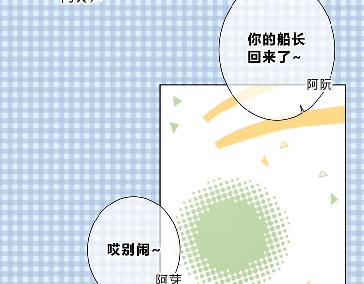 合法同居韩漫全集-第207话 喝醉无删减无遮挡章节图片 