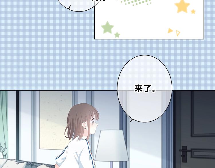 合法同居韩漫全集-第207话 喝醉无删减无遮挡章节图片 