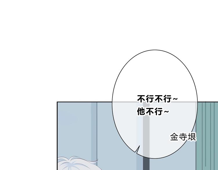 合法同居韩漫全集-第207话 喝醉无删减无遮挡章节图片 