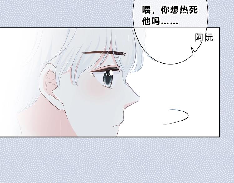 合法同居韩漫全集-第207话 喝醉无删减无遮挡章节图片 