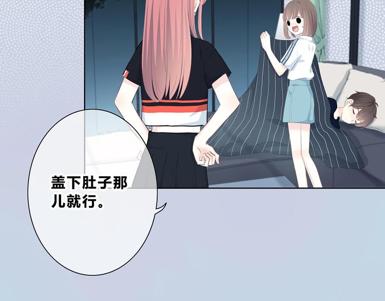 合法同居韩漫全集-第207话 喝醉无删减无遮挡章节图片 