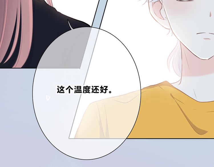 合法同居韩漫全集-第207话 喝醉无删减无遮挡章节图片 