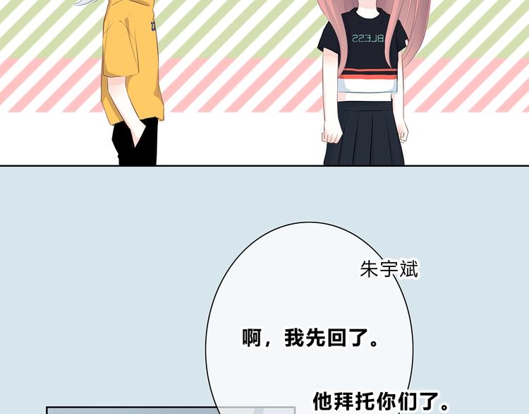 合法同居韩漫全集-第207话 喝醉无删减无遮挡章节图片 