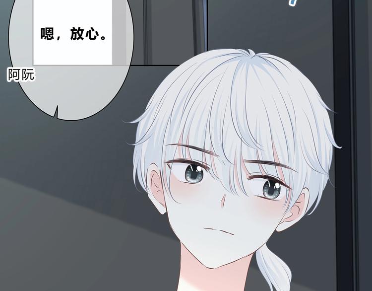 合法同居韩漫全集-第207话 喝醉无删减无遮挡章节图片 