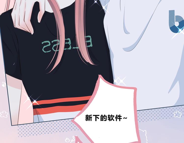 合法同居韩漫全集-第207话 喝醉无删减无遮挡章节图片 