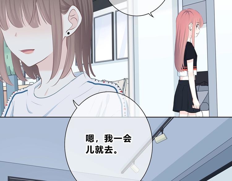 合法同居韩漫全集-第207话 喝醉无删减无遮挡章节图片 