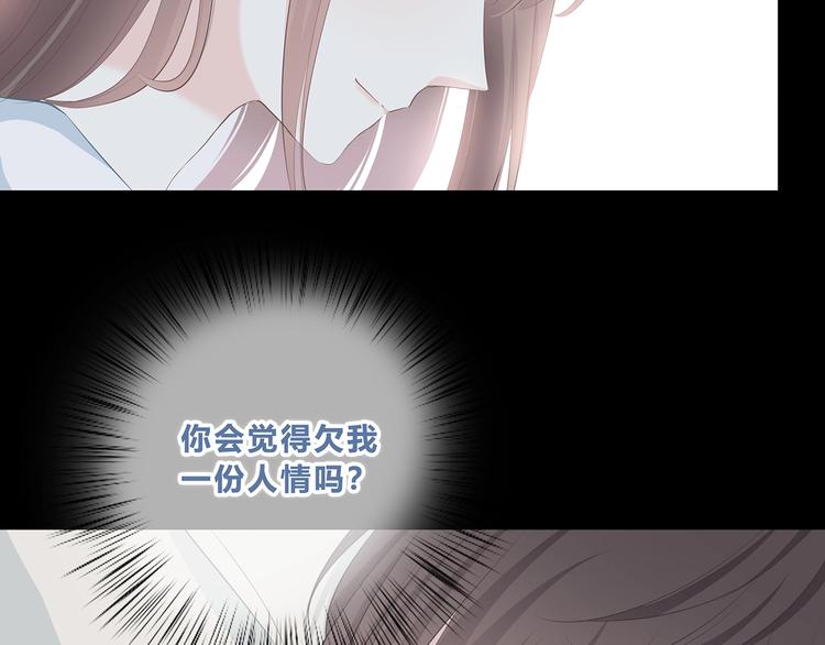 合法同居韩漫全集-第207话 喝醉无删减无遮挡章节图片 