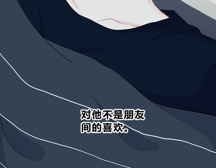 合法同居韩漫全集-第207话 喝醉无删减无遮挡章节图片 